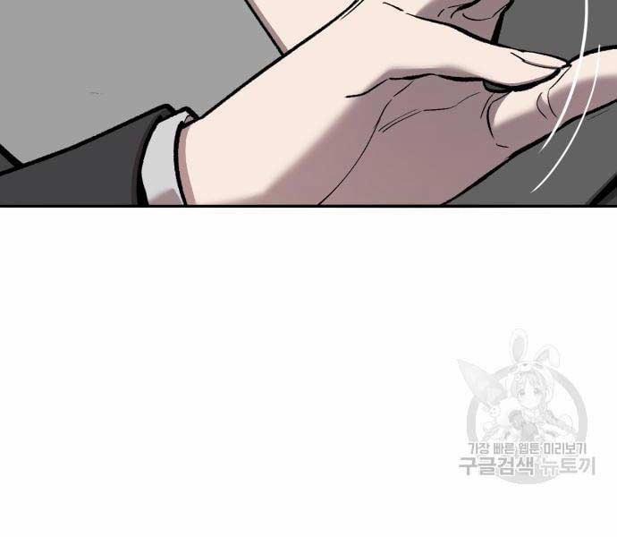 Phá Bỏ Giới Hạn 127.5 trang 203