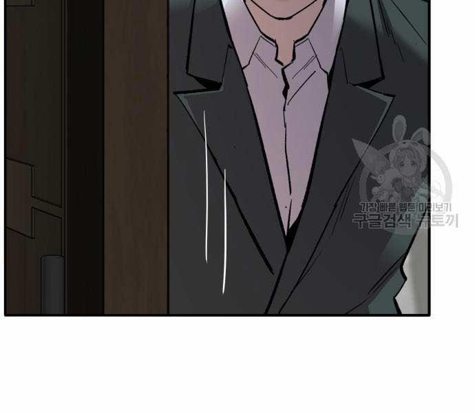 Phá Bỏ Giới Hạn 127.5 trang 206