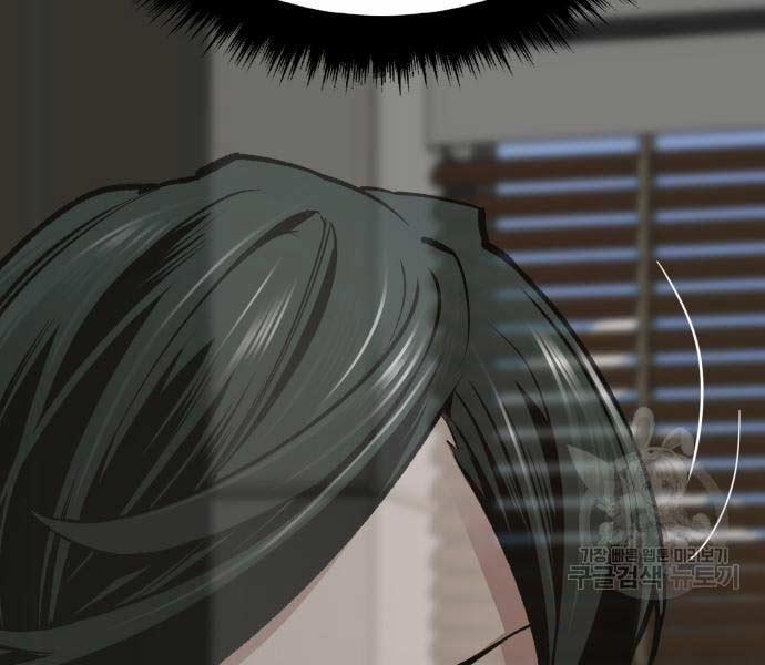 Phá Bỏ Giới Hạn 127.5 trang 211