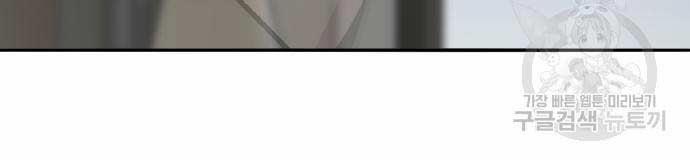 Phá Bỏ Giới Hạn 127.5 trang 213