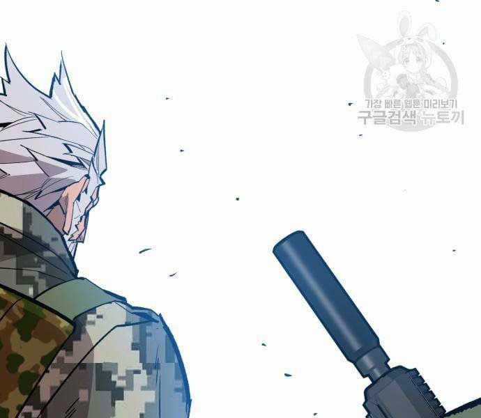 Phá Bỏ Giới Hạn 127.5 trang 80