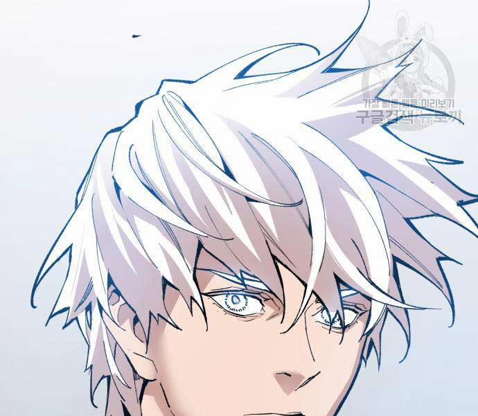 Phá Bỏ Giới Hạn 127.5 trang 84