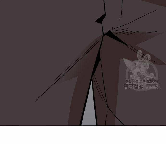 Phá Bỏ Giới Hạn 127.5 trang 88