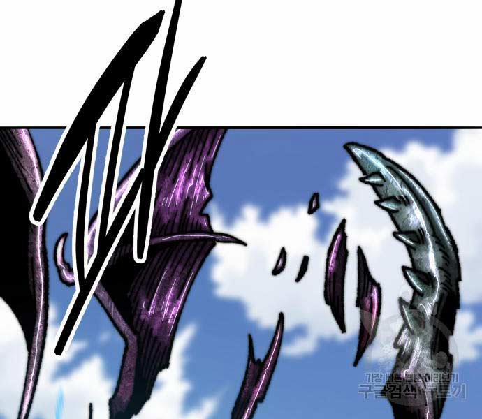 Phá Bỏ Giới Hạn 127.5 trang 9