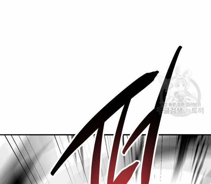 Phá Bỏ Giới Hạn 127 trang 102