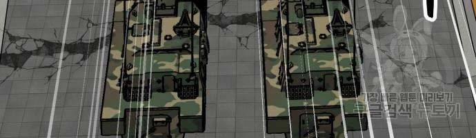 Phá Bỏ Giới Hạn 127 trang 126