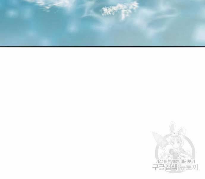 Phá Bỏ Giới Hạn 127 trang 134