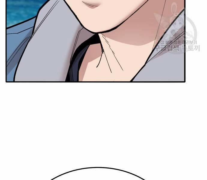 Phá Bỏ Giới Hạn 127 trang 144