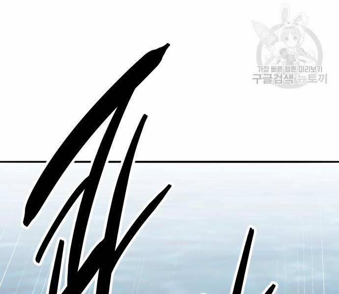 Phá Bỏ Giới Hạn 127 trang 157