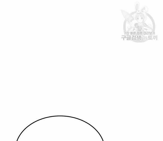 Phá Bỏ Giới Hạn 127 trang 175