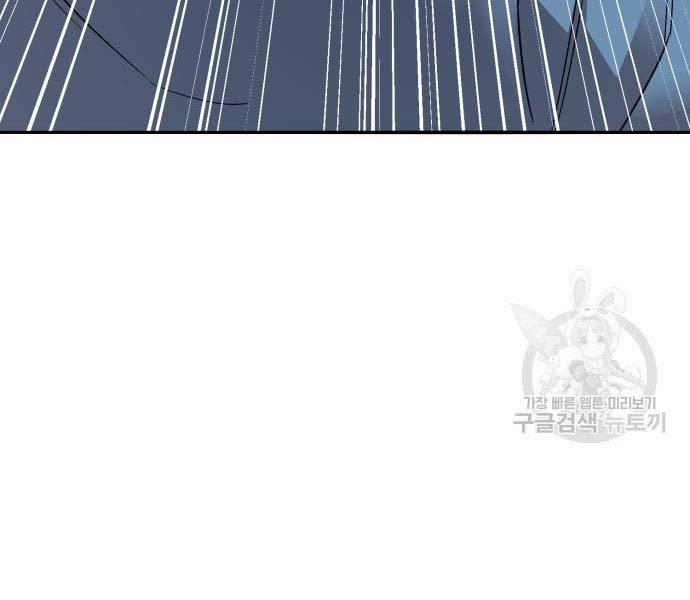 Phá Bỏ Giới Hạn 127 trang 189