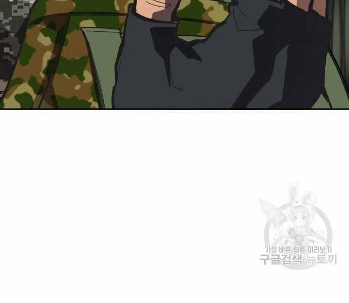 Phá Bỏ Giới Hạn 127 trang 19