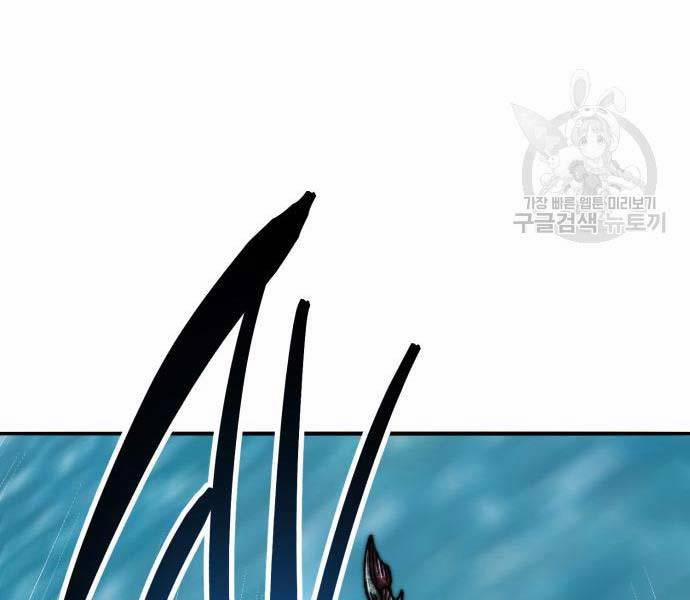 Phá Bỏ Giới Hạn 127 trang 196