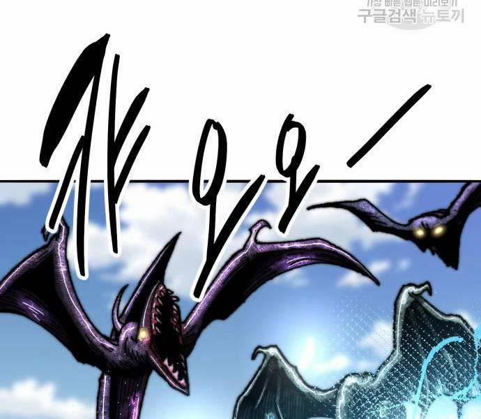 Phá Bỏ Giới Hạn 127 trang 203