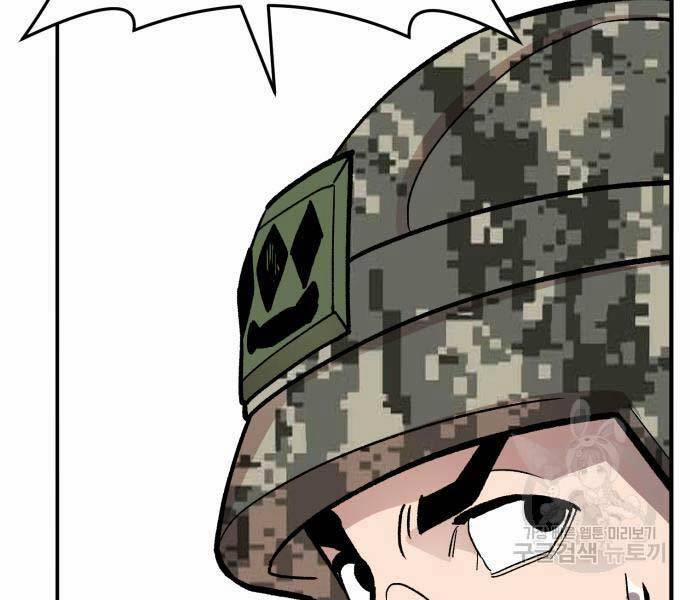 Phá Bỏ Giới Hạn 127 trang 243