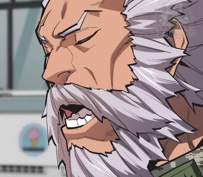 Phá Bỏ Giới Hạn 127 trang 25