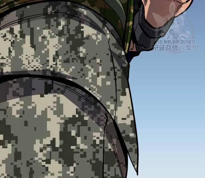 Phá Bỏ Giới Hạn 127 trang 256