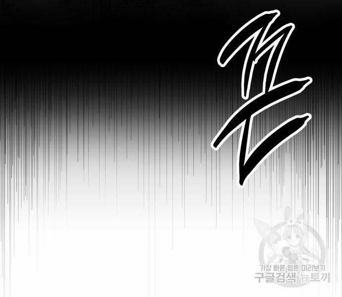 Phá Bỏ Giới Hạn 127 trang 262