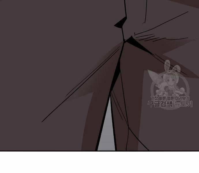 Phá Bỏ Giới Hạn 127 trang 299