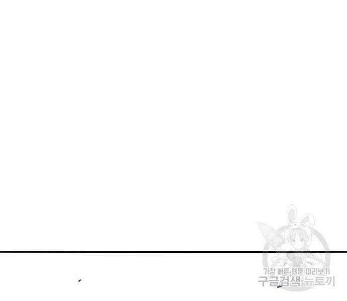 Phá Bỏ Giới Hạn 127 trang 300