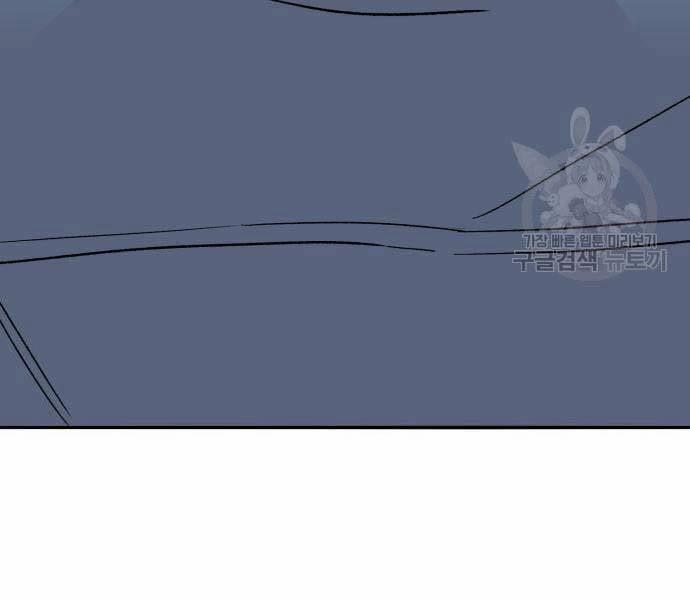 Phá Bỏ Giới Hạn 127 trang 303