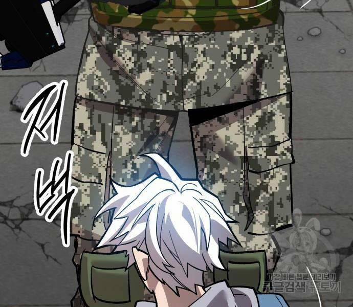 Phá Bỏ Giới Hạn 127 trang 317