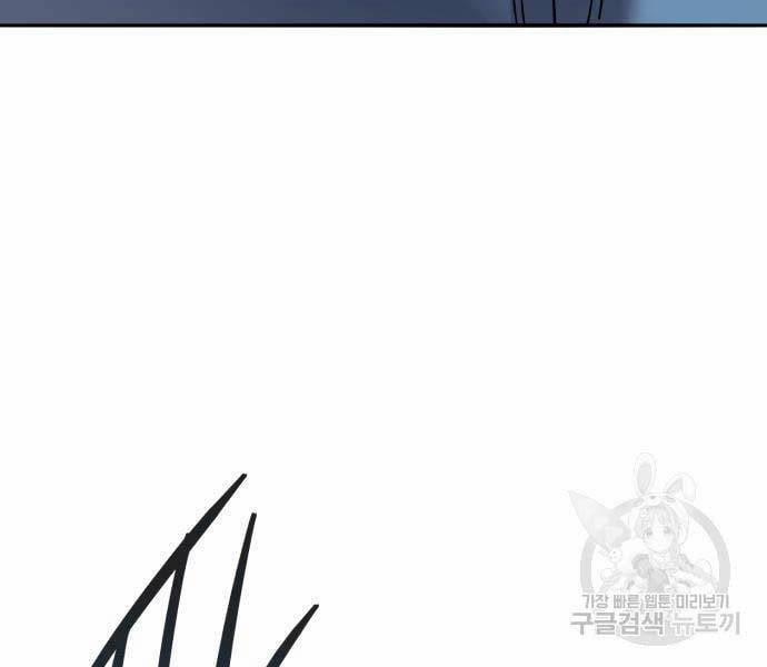 Phá Bỏ Giới Hạn 127 trang 325