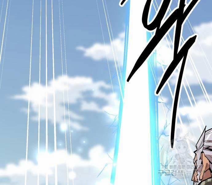 Phá Bỏ Giới Hạn 127 trang 333