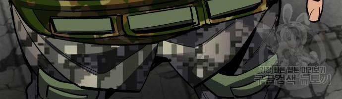 Phá Bỏ Giới Hạn 127 trang 339