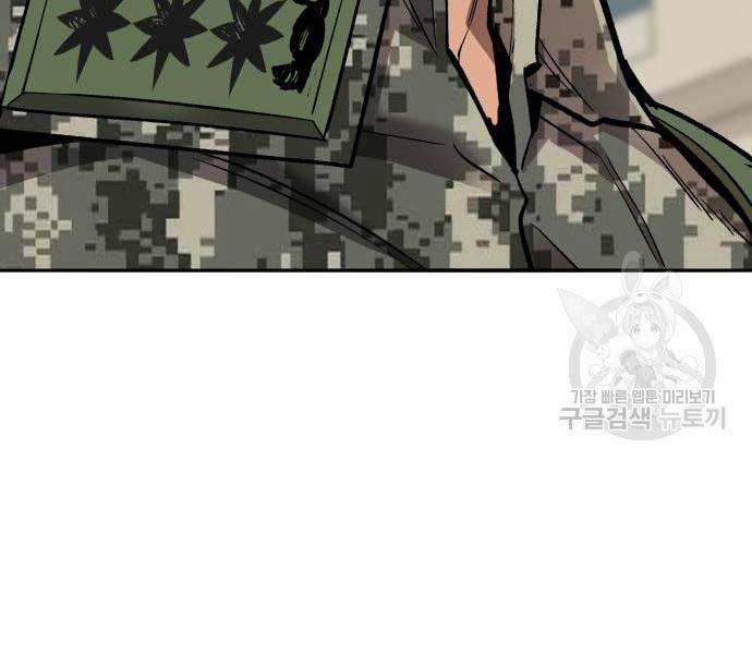 Phá Bỏ Giới Hạn 127 trang 348