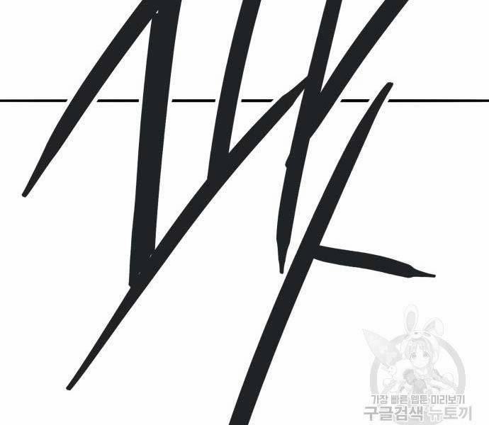 Phá Bỏ Giới Hạn 127 trang 369