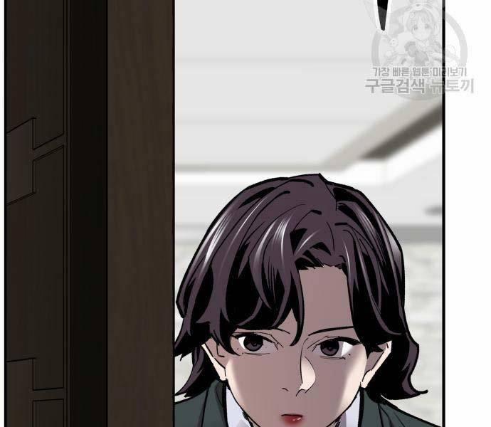 Phá Bỏ Giới Hạn 127 trang 416