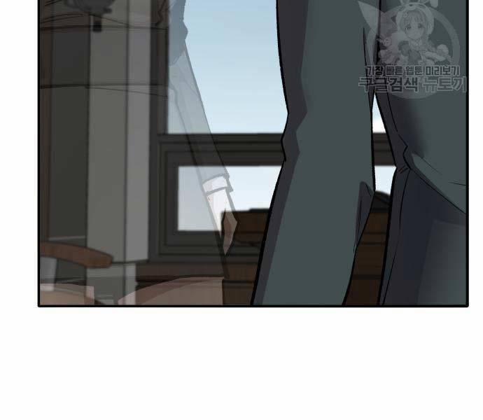 Phá Bỏ Giới Hạn 127 trang 420