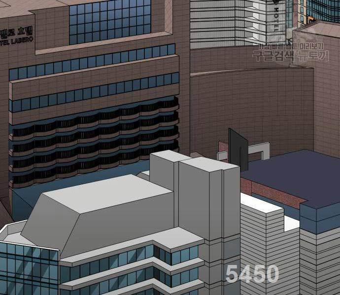 Phá Bỏ Giới Hạn 127 trang 5