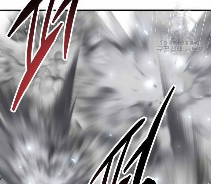 Phá Bỏ Giới Hạn 127 trang 59