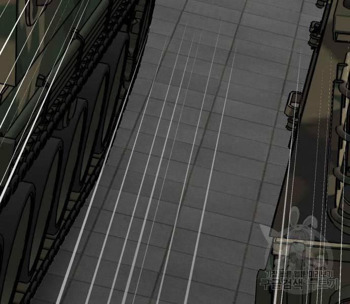 Phá Bỏ Giới Hạn 127 trang 69