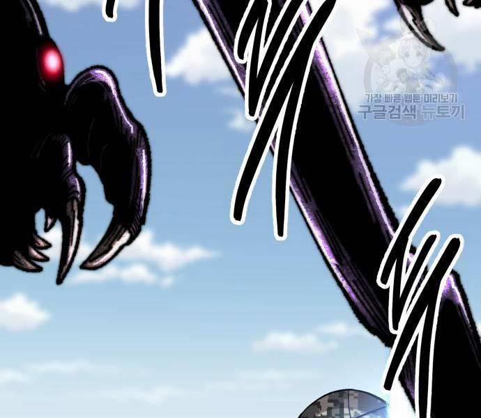 Phá Bỏ Giới Hạn 127 trang 93