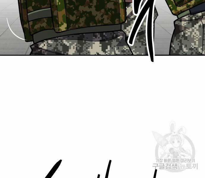 Phá Bỏ Giới Hạn 127 trang 95