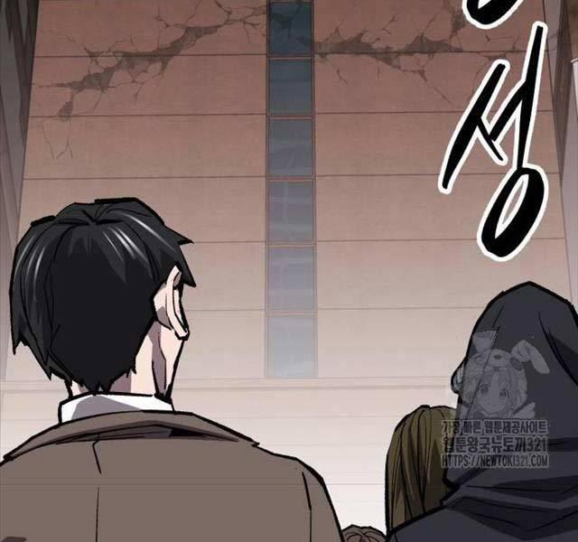 Phá Bỏ Giới Hạn 131 trang 9