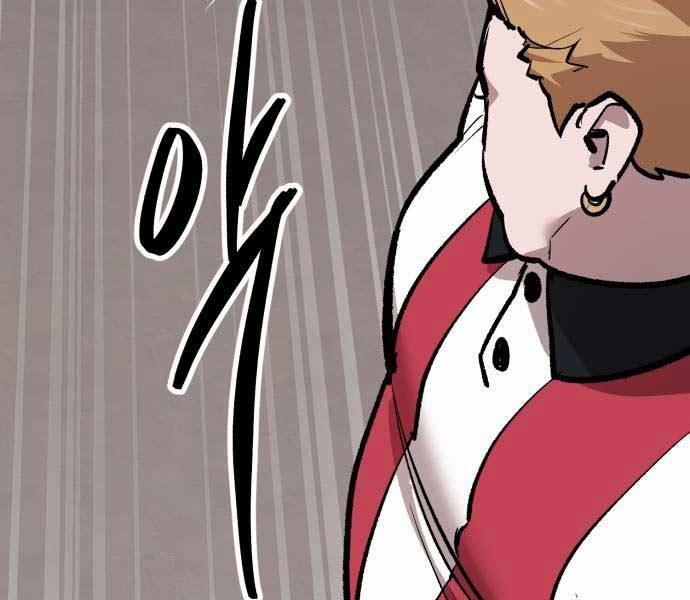 Phá Bỏ Giới Hạn 133.5 trang 105