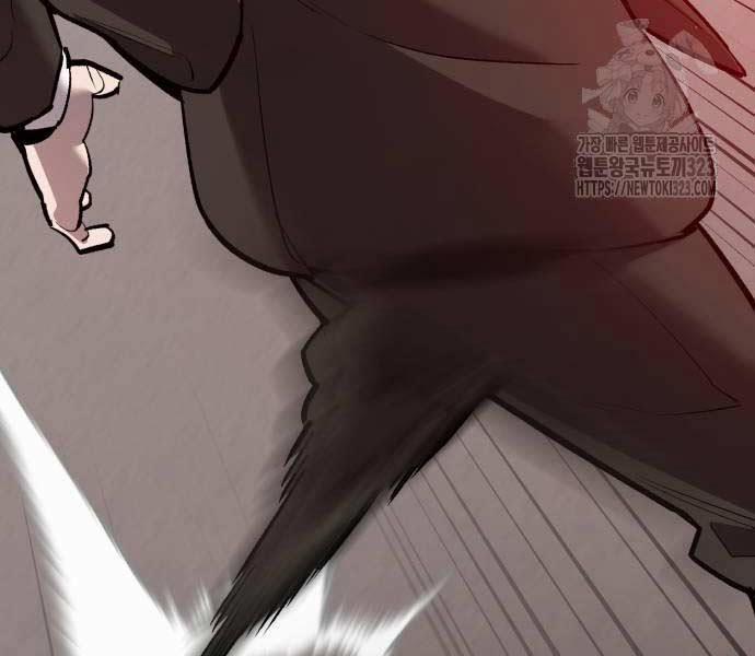 Phá Bỏ Giới Hạn 133.5 trang 18