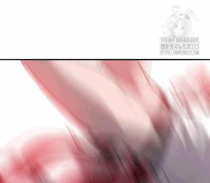 Phá Bỏ Giới Hạn 133.5 trang 231