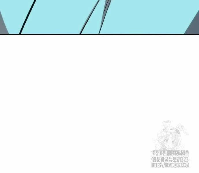 Phá Bỏ Giới Hạn 133.5 trang 249