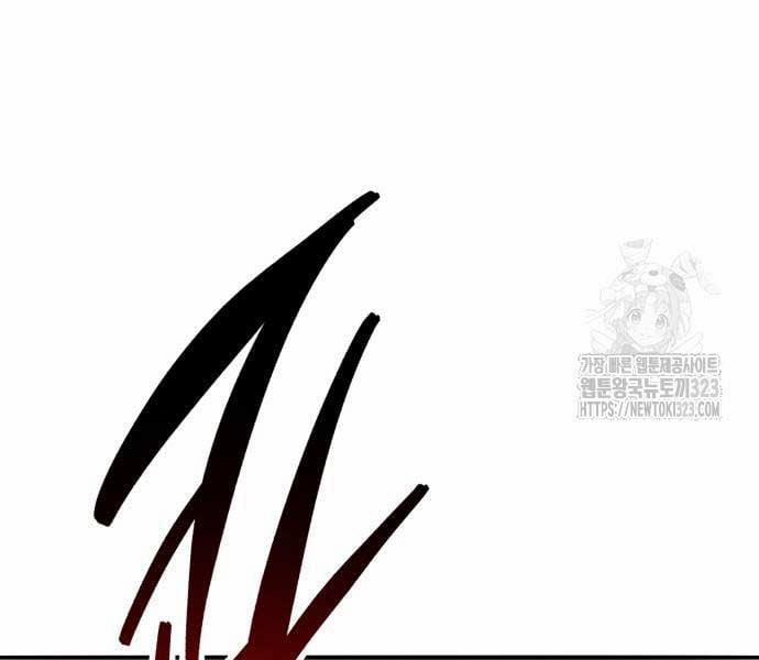 Phá Bỏ Giới Hạn 133.5 trang 66