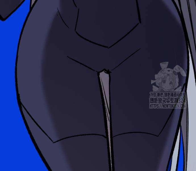 Phá Bỏ Giới Hạn 134.5 trang 105