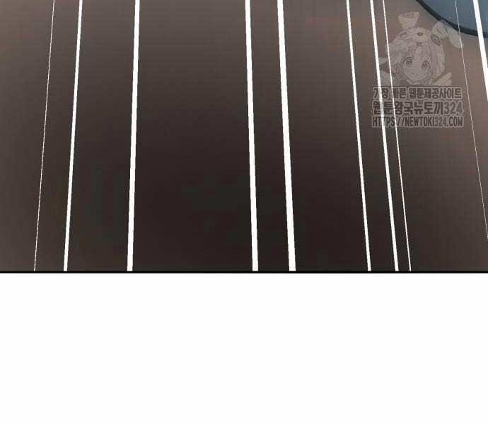 Phá Bỏ Giới Hạn 134.5 trang 41