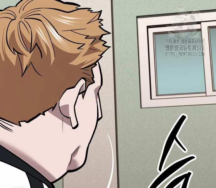 Phá Bỏ Giới Hạn 134.5 trang 6