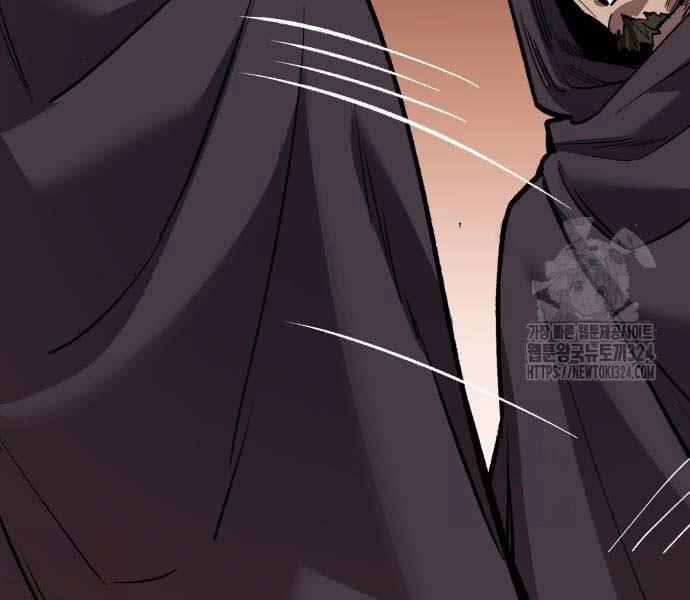 Phá Bỏ Giới Hạn 134.5 trang 81