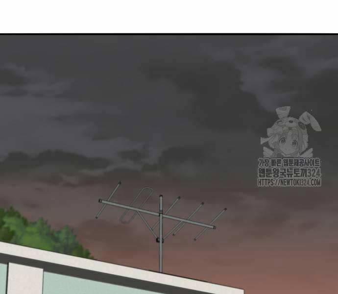 Phá Bỏ Giới Hạn 134 trang 155