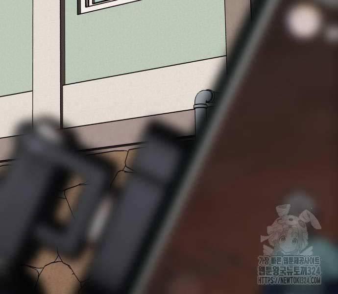 Phá Bỏ Giới Hạn 134 trang 203